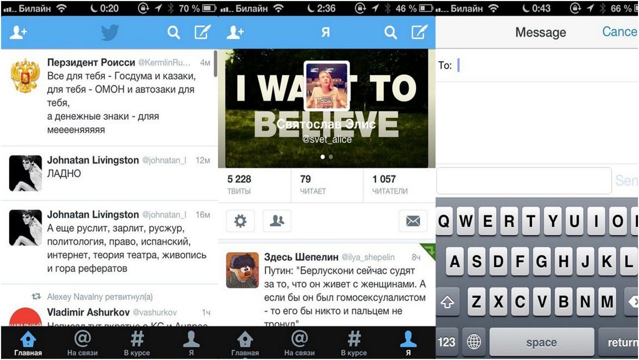 Плоские метаморфозы. Как изменился дизайн приложений в iOS 7