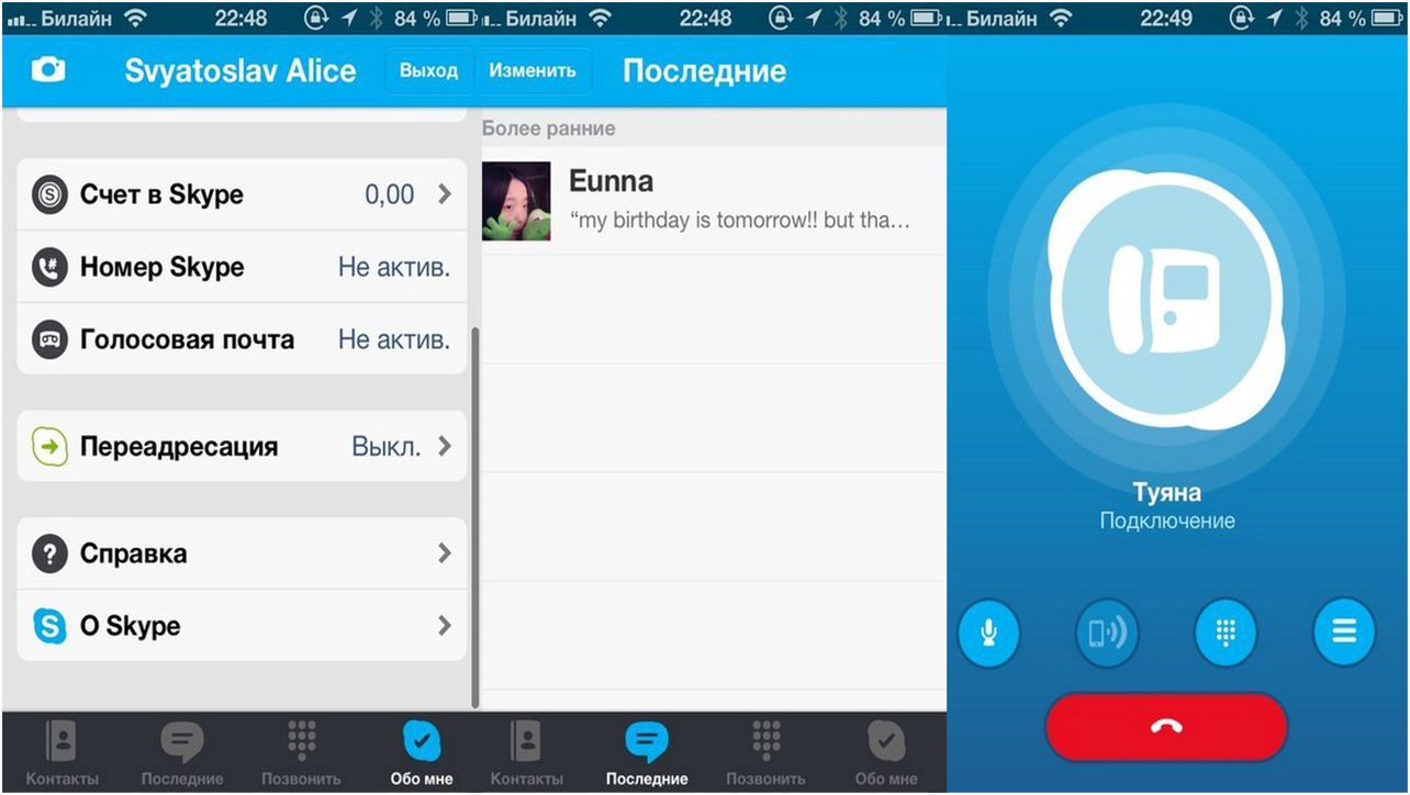 Плоские метаморфозы. Как изменился дизайн приложений в iOS 7