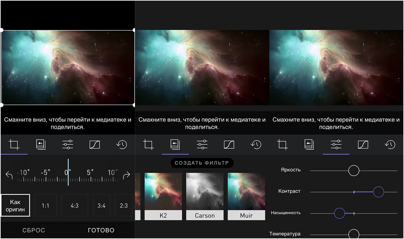 Подборка: лучшие новые фотоприложения для iOS (подборка, лучший, новое, фотоприложения, длить, Google Play) Подборка: лучшие новые фотоприложения для iOS