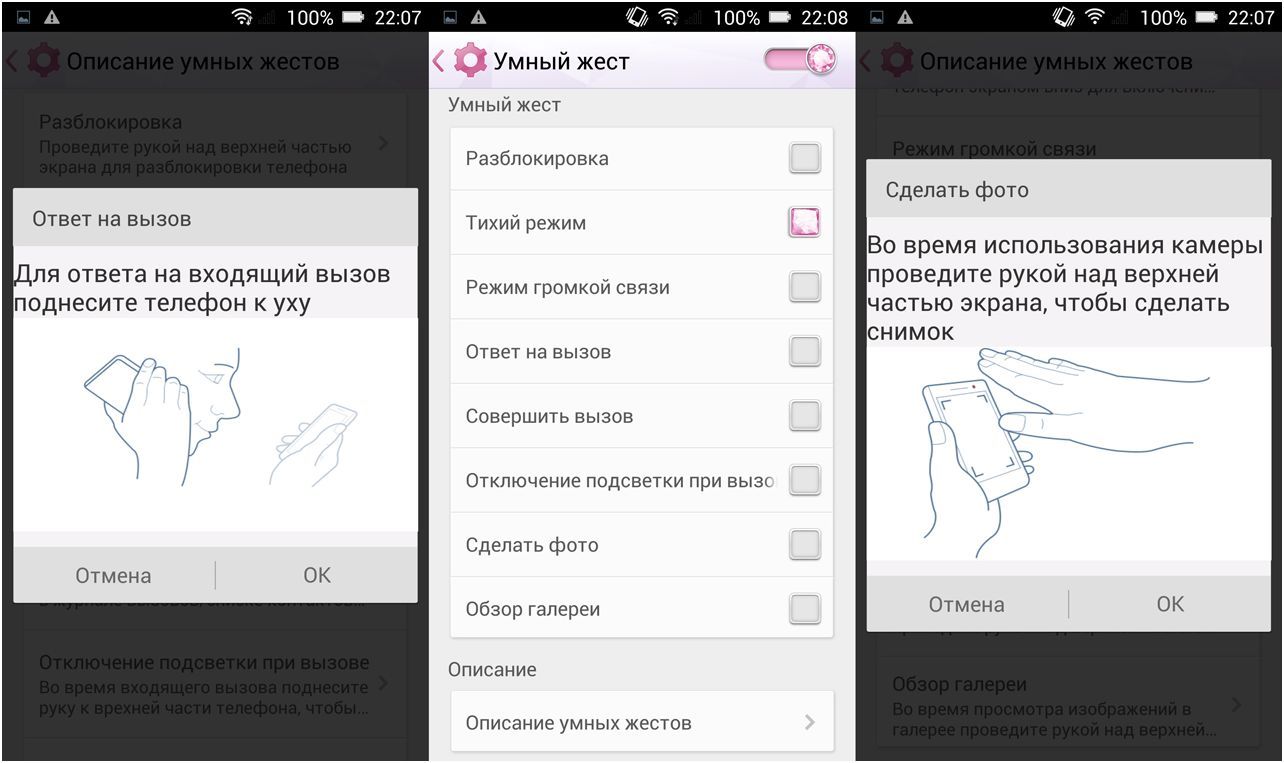 Гламур в сахаре. Обзор Android-смартфона Sugar