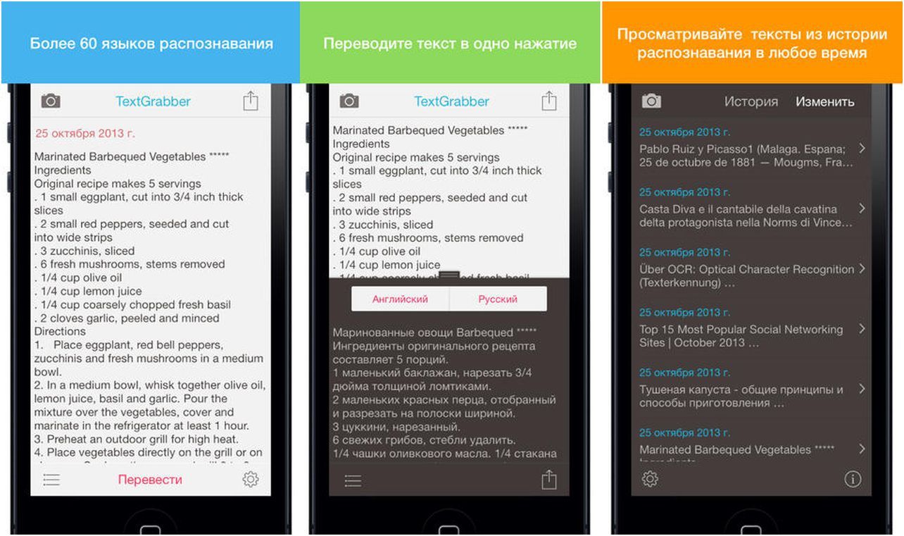 Готовимся к отпуску: лучшие приложения-переводчики и словари