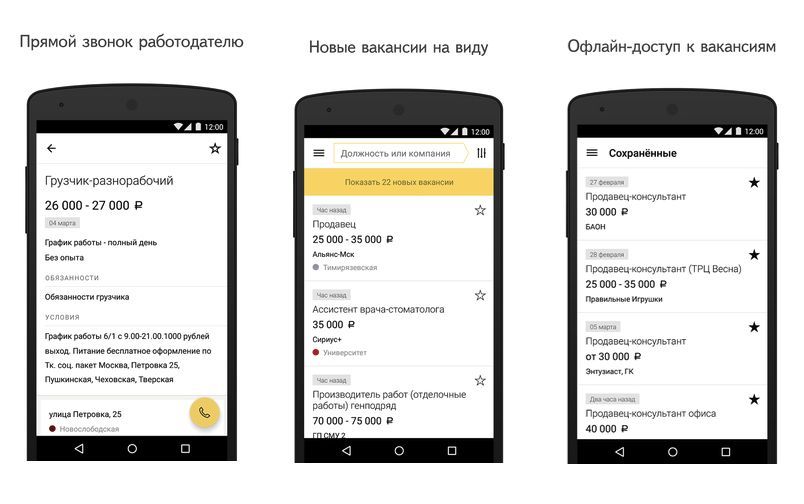 Инструменты месяца. Главные Android-приложения марта (инструмент, месяц, главное, android-приложения, март) Инструменты месяца. Главные Android-приложения марта