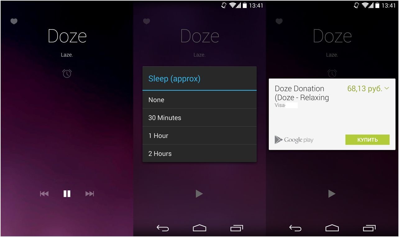 Инструменты месяца. Главные Android-приложения мая