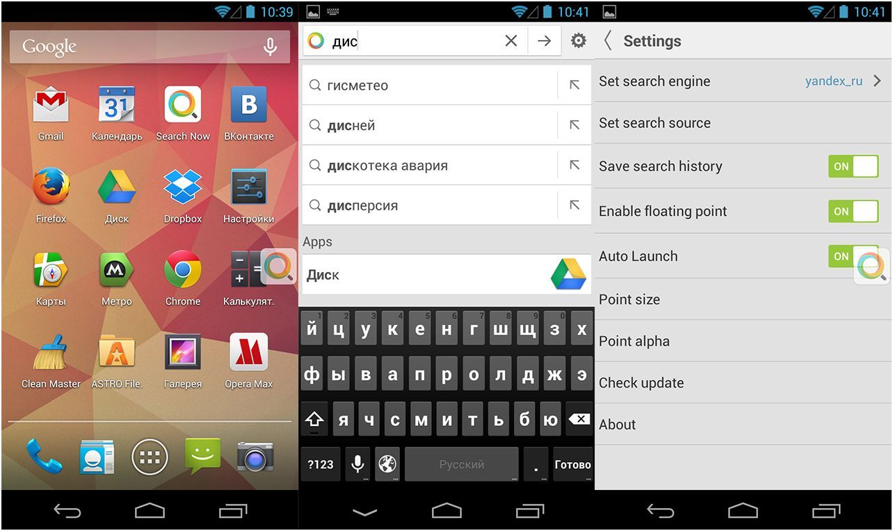 Инструменты месяца. Главные Android-приложения мая