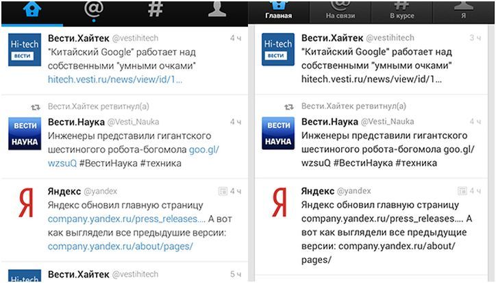 Инструменты месяца. Обзор главных Android-приложений апреля