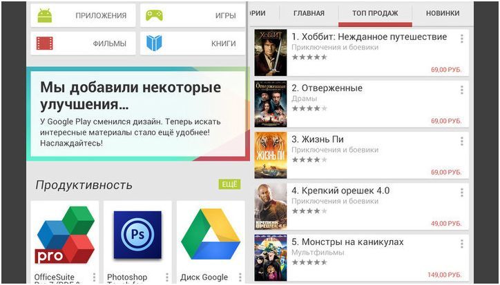 Инструменты месяца. Обзор главных Android-приложений апреля