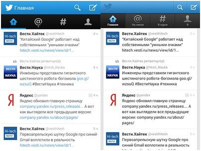 Инструменты месяца. Обзор главных Android-приложений апреля