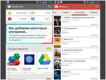 Инструменты месяца. Обзор главных Android-приложений апреля