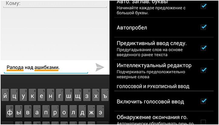 Инструменты месяца. Обзор главных Android-приложений апреля