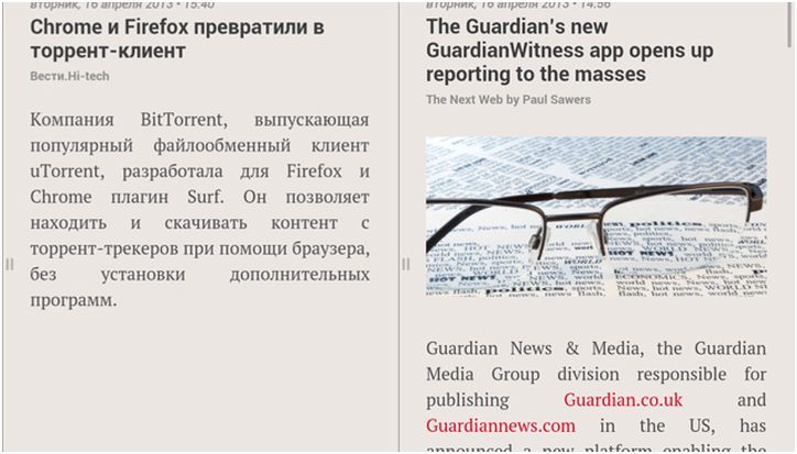 Инструменты месяца. Обзор главных Android-приложений апреля