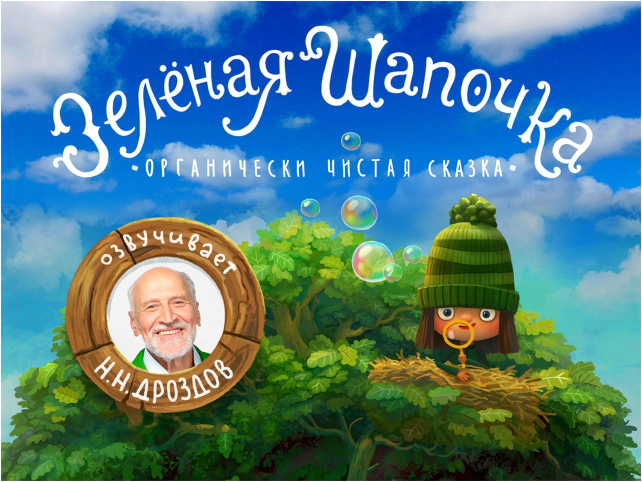 Лучшее-2015: игры и приложения в App Store (лучший, игра, приложение, store, Загрузить iTunes, Кроме того) Лучшее-2015: игры и приложения в App Store