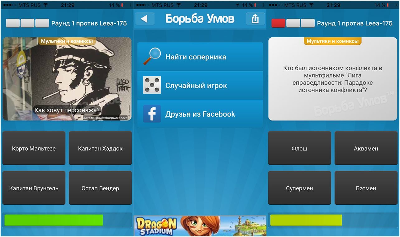 Лучшее-2015: игры и приложения в App Store (лучший, игра, приложение, store, Загрузить iTunes, Кроме того) Лучшее-2015: игры и приложения в App Store