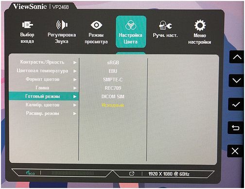 Обзор монитора ViewSonic VP2468: недорогой "профессионал"