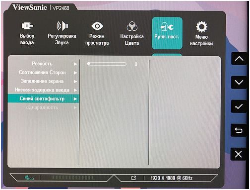 Обзор монитора ViewSonic VP2468: недорогой "профессионал"
