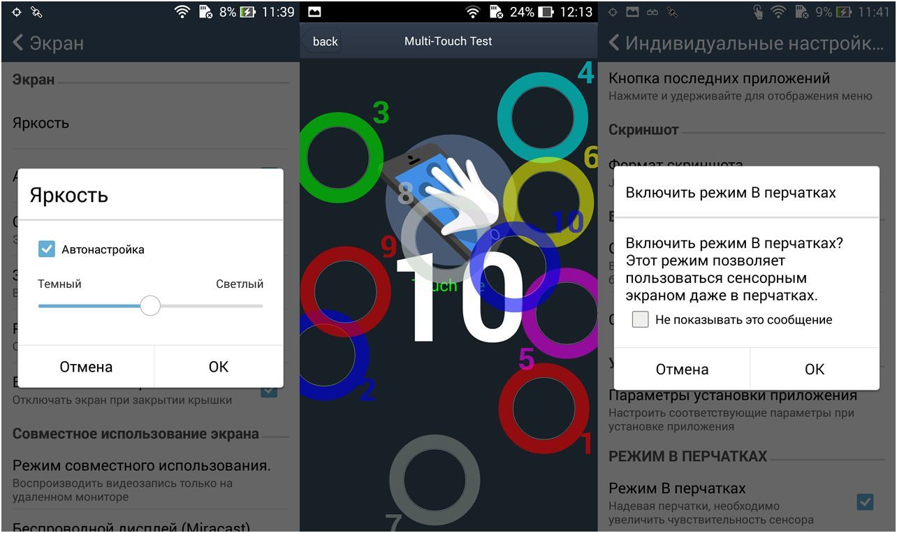 Обзор смартфона ASUS Zenfone 5: с философией и без