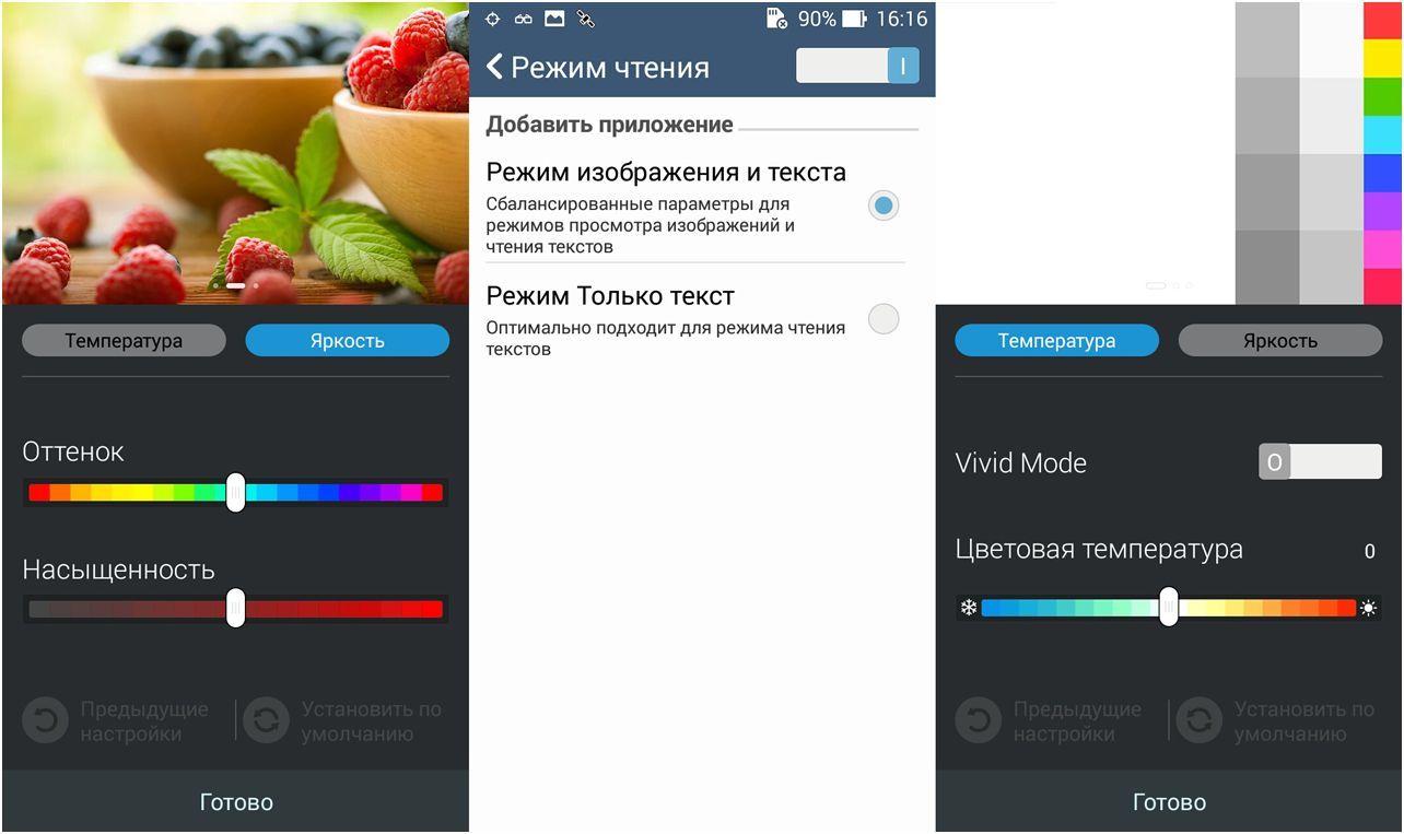Обзор смартфона ASUS Zenfone 5: с философией и без
