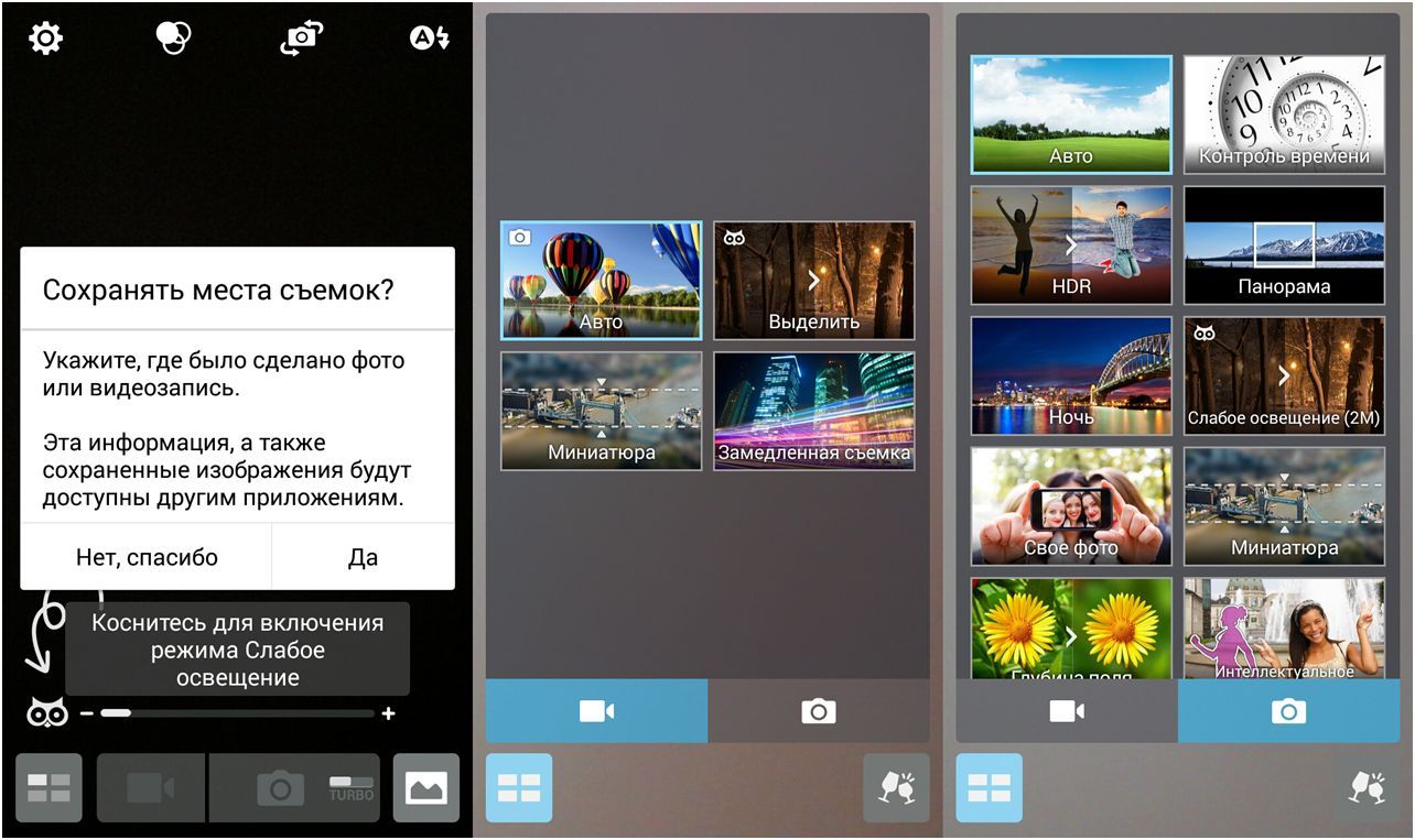 Обзор смартфона ASUS Zenfone 5: с философией и без