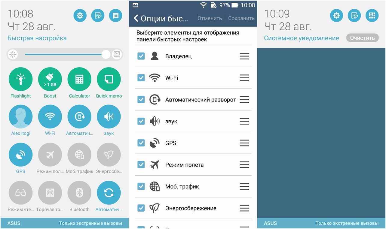 Обзор смартфона ASUS Zenfone 5: с философией и без