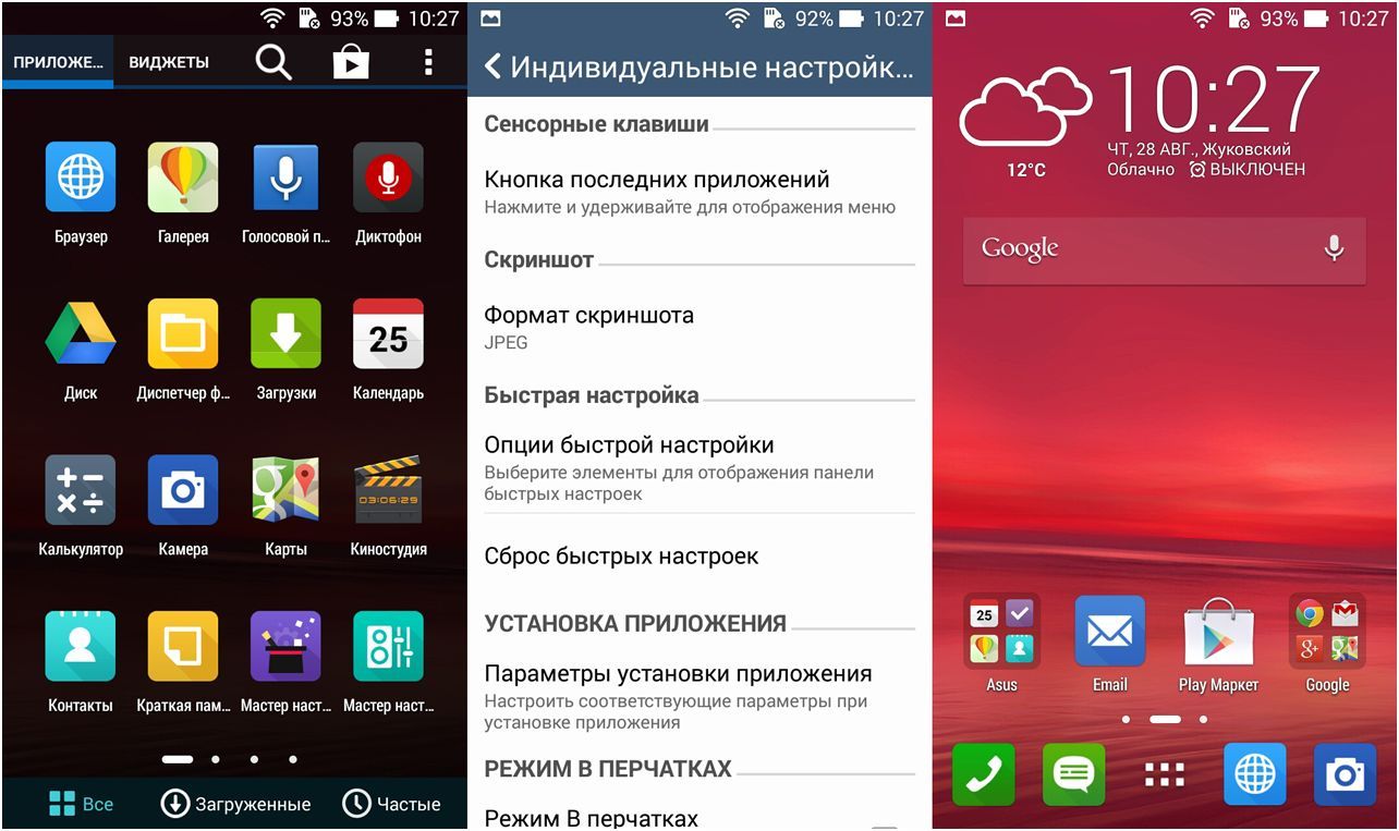 Обзор смартфона ASUS Zenfone 5: с философией и без