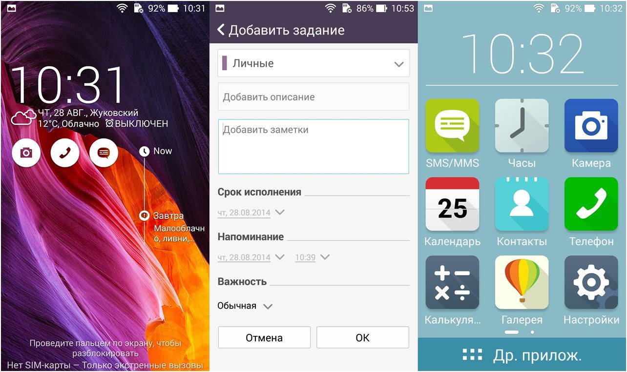 Обзор смартфона ASUS Zenfone 5: с философией и без