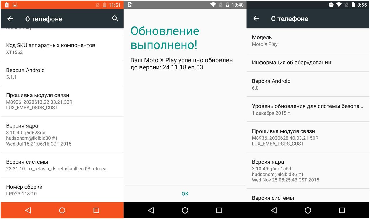 Обзор смартфона Moto X Play: долгожитель, меняющий внешность