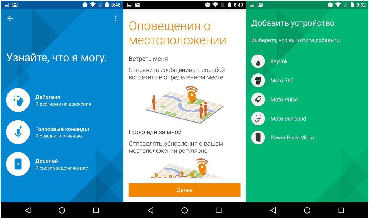 Обзор смартфона Moto X Play: долгожитель, меняющий внешность
