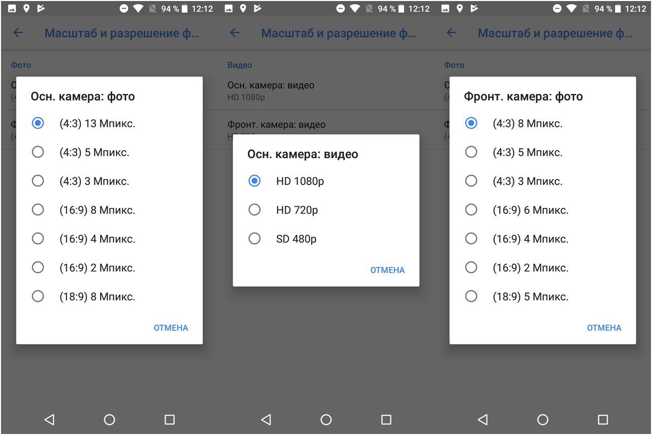 Обзор смартфона Nokia 3.1: представительный бюджетник