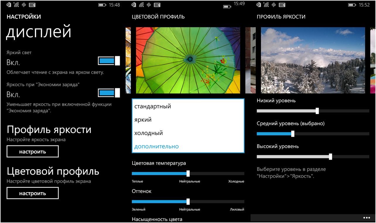 Обзор смартфона Nokia Lumia 830: середнячок с внешностью флагмана
