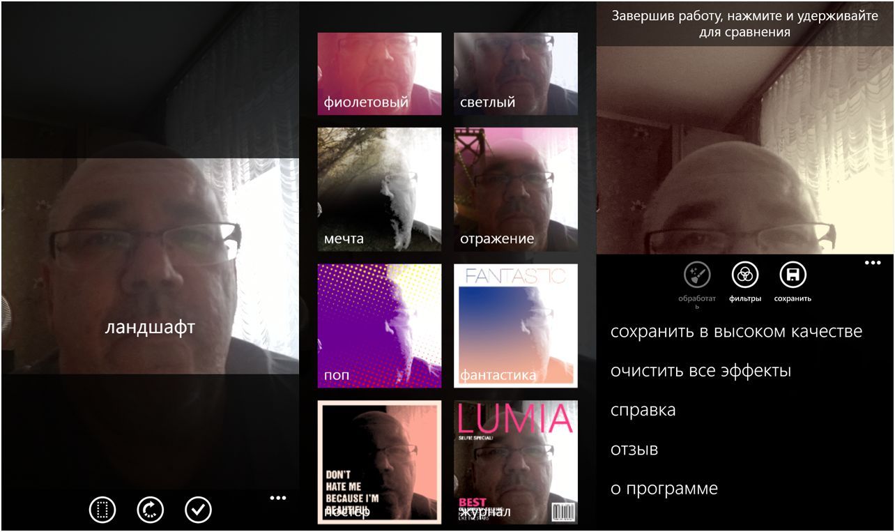 Обзор смартфона Nokia Lumia 830: середнячок с внешностью флагмана