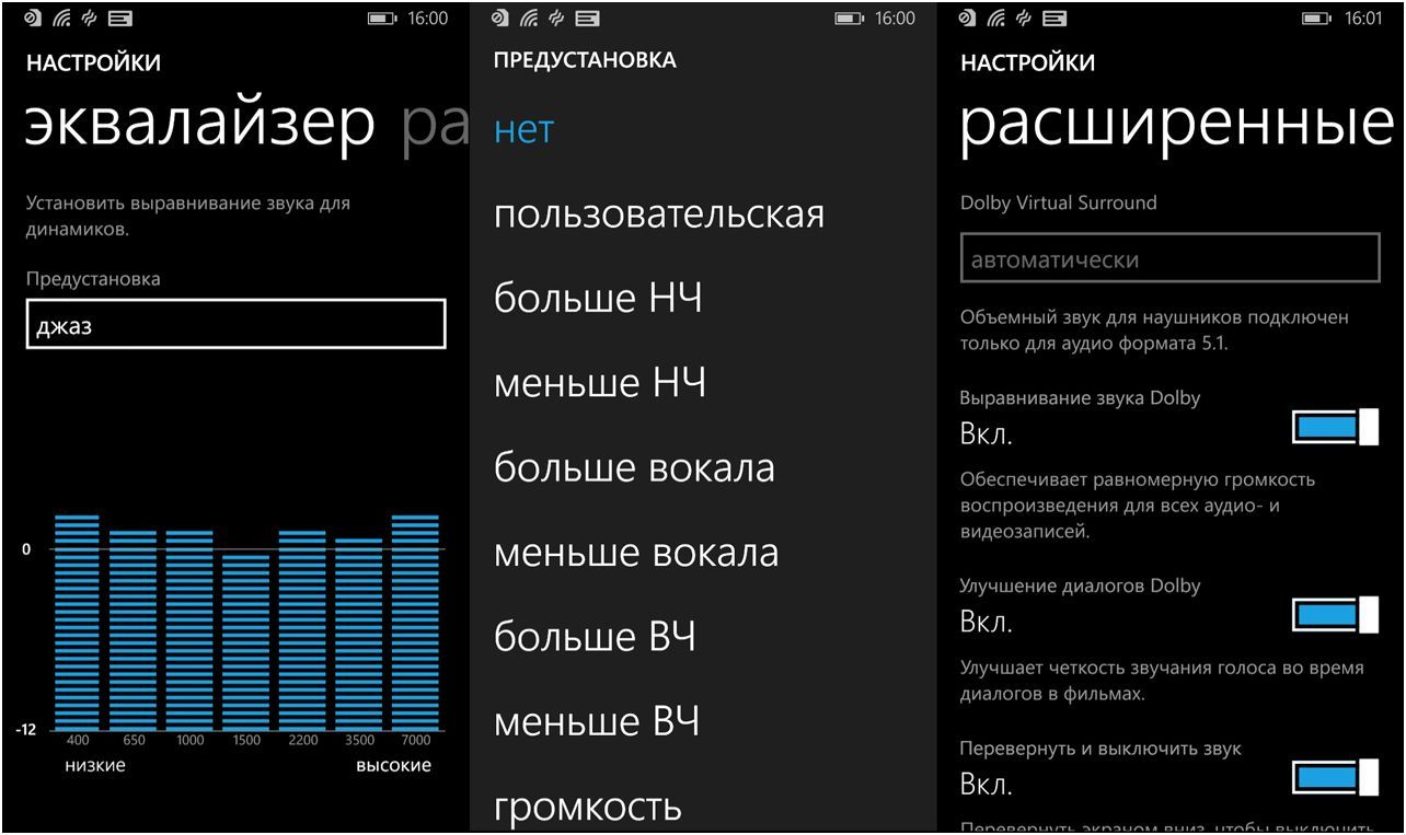 Обзор смартфона Nokia Lumia 830: середнячок с внешностью флагмана