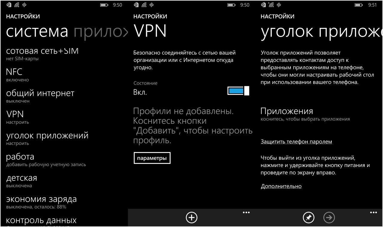 Обзор смартфона Nokia Lumia 830: середнячок с внешностью флагмана