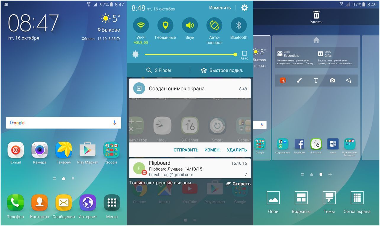 Обзор смартфона Samsung Galaxy Note 5: другой изгиб
