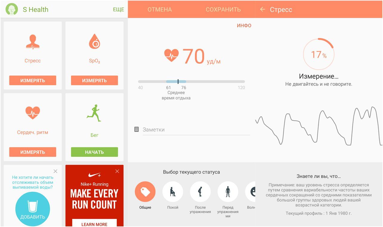 Обзор смартфона Samsung Galaxy Note 5: другой изгиб
