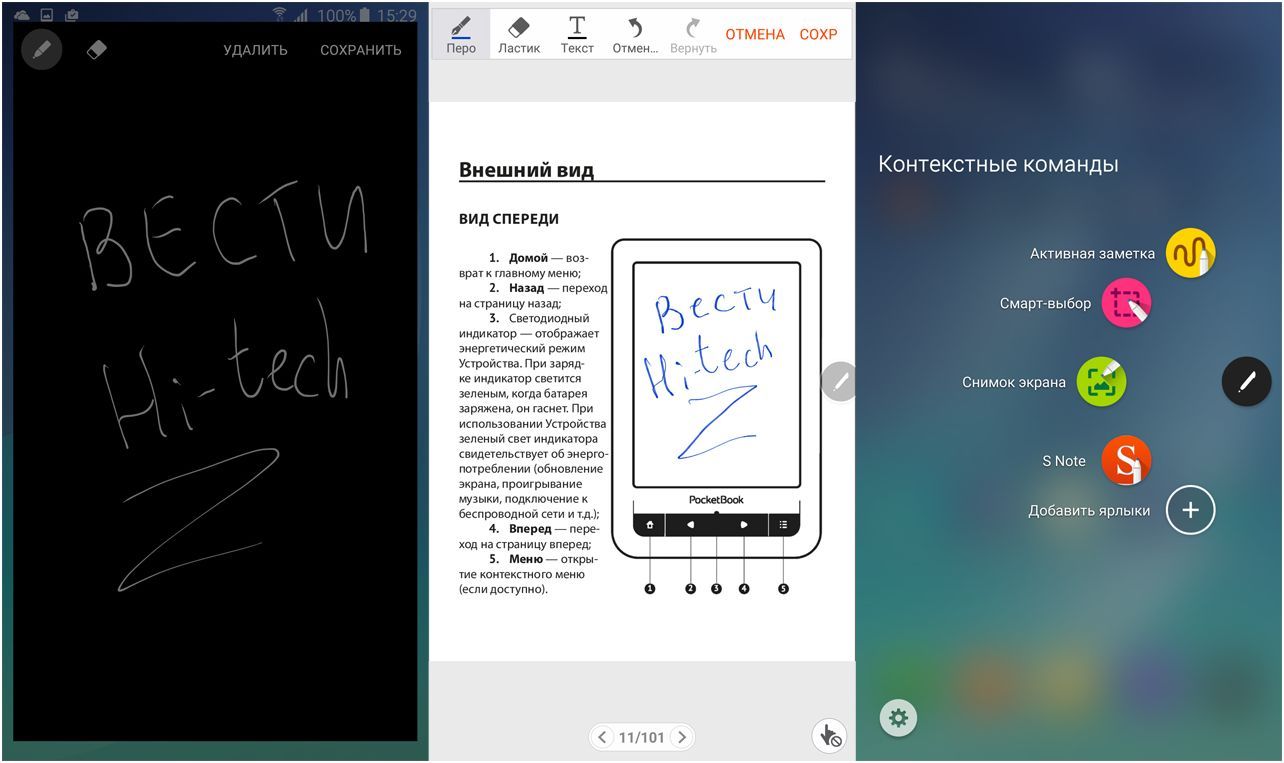 Обзор смартфона Samsung Galaxy Note 5: другой изгиб