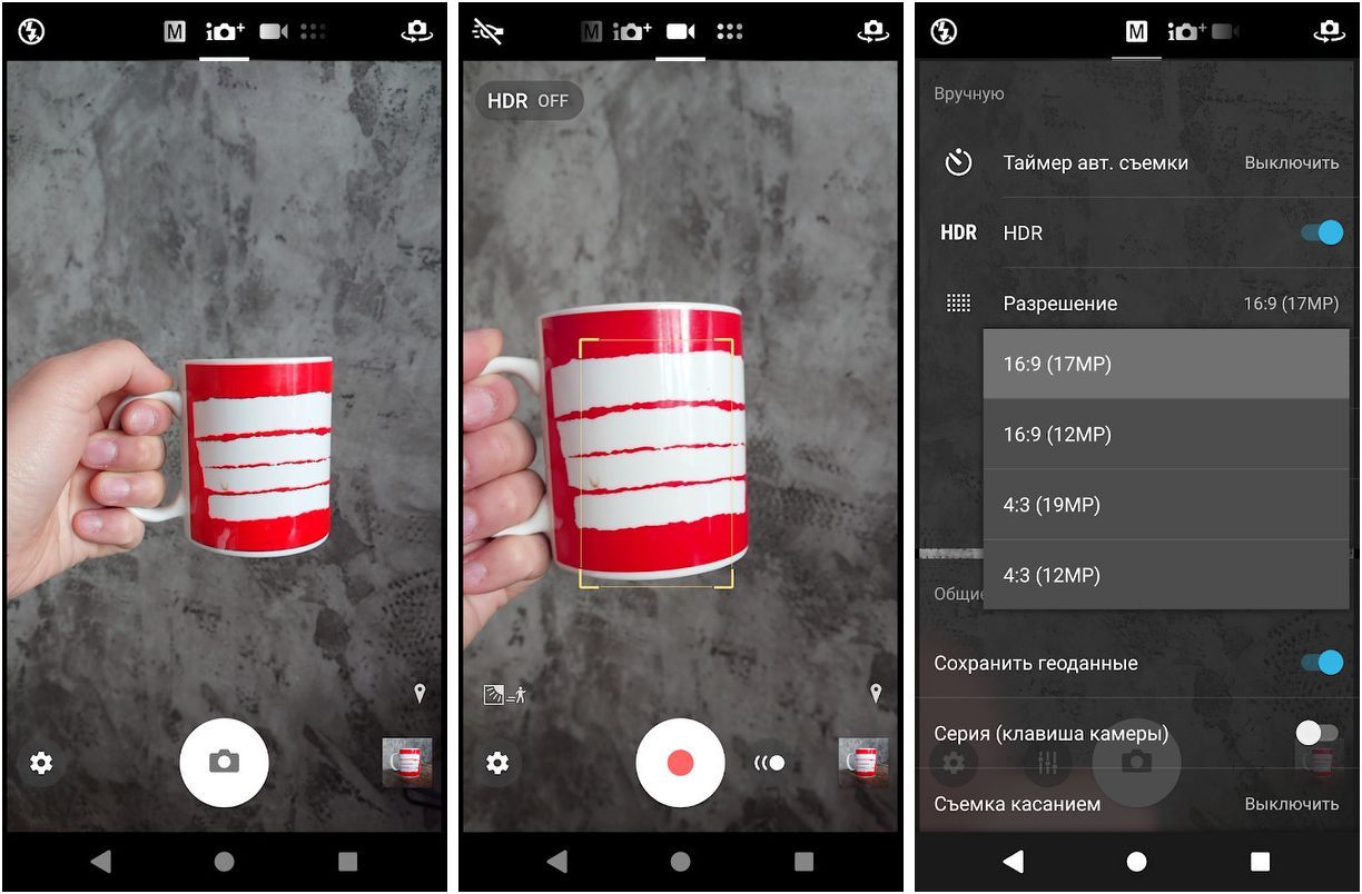 Обзор Sony Xperia XZ2 Compact: миниатюризация без компромиссов (обзор, sony, xperia, compact, миниатюризация) Обзор Sony Xperia XZ2 Compact: миниатюризация без компромиссов