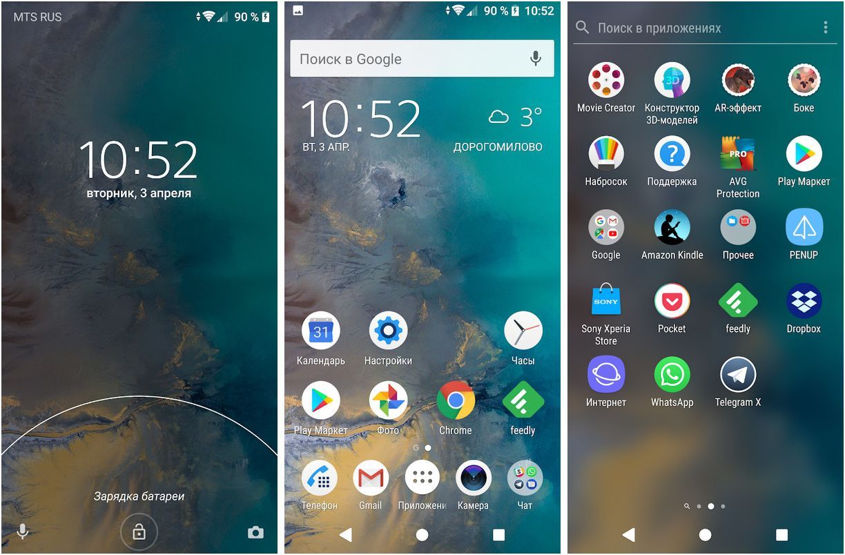 Обзор Sony Xperia XZ2 Compact: миниатюризация без компромиссов (обзор, sony, xperia, compact, миниатюризация) Обзор Sony Xperia XZ2 Compact: миниатюризация без компромиссов
