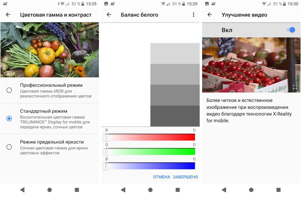 Обзор Sony Xperia XZ2 Compact: миниатюризация без компромиссов (обзор, sony, xperia, compact, миниатюризация) Обзор Sony Xperia XZ2 Compact: миниатюризация без компромиссов