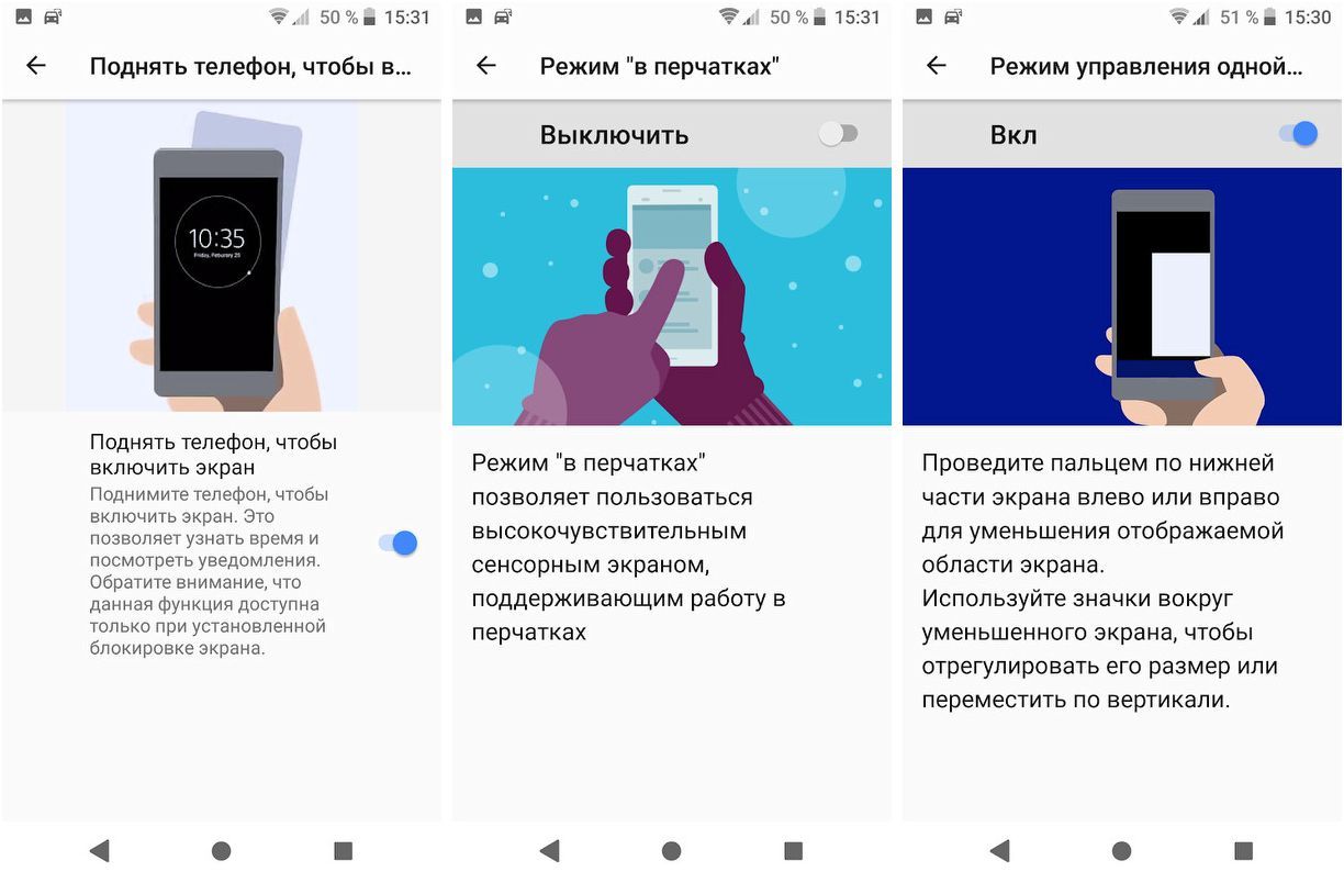 Обзор Sony Xperia XZ2 Compact: миниатюризация без компромиссов (обзор, sony, xperia, compact, миниатюризация) Обзор Sony Xperia XZ2 Compact: миниатюризация без компромиссов
