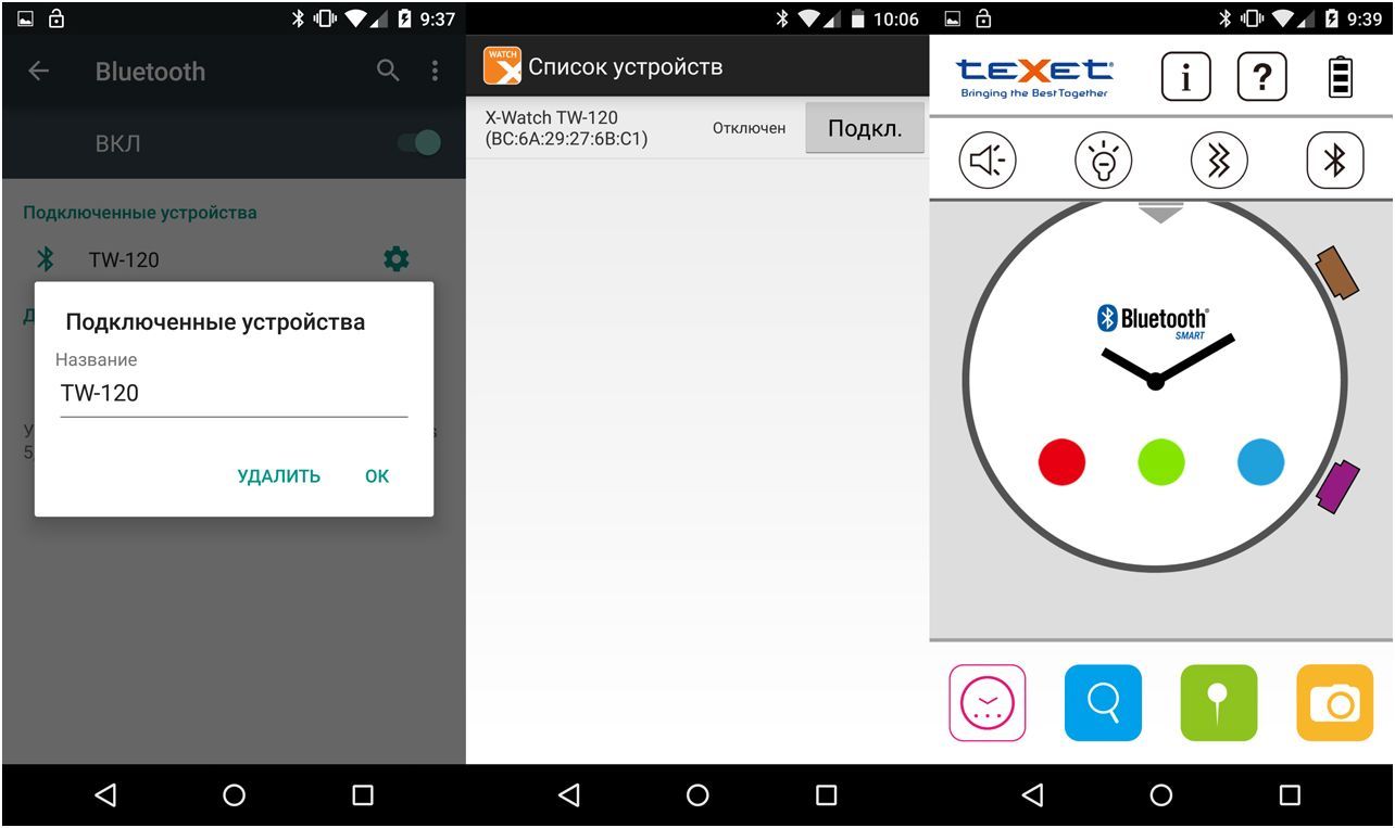 Обзор teXet X-Watch TW-120: часы с уведомлениями