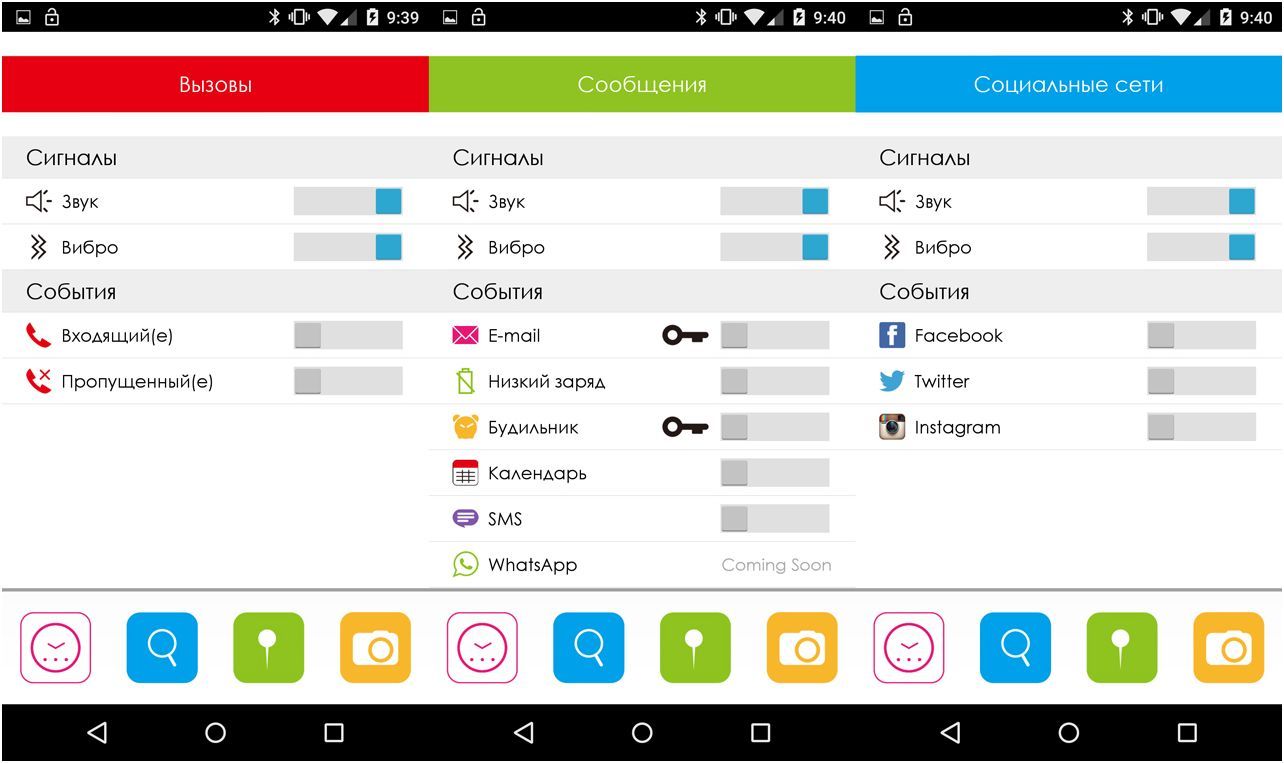 Обзор teXet X-Watch TW-120: часы с уведомлениями