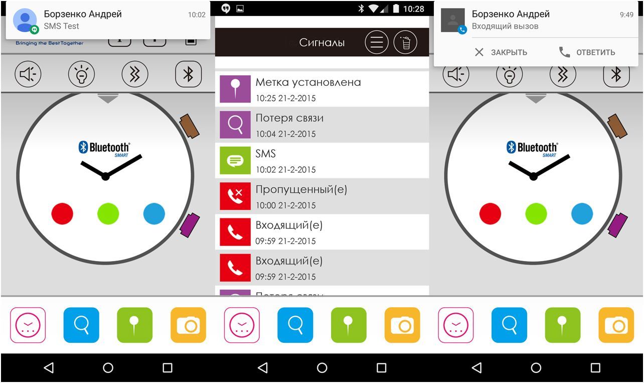 Обзор teXet X-Watch TW-120: часы с уведомлениями