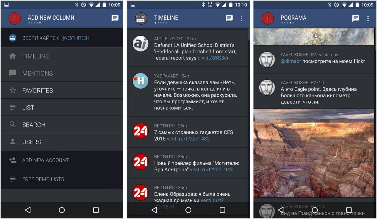 Инструменты месяца. Главные Android-приложения января (инструмент, месяц, главное, android-приложения) Инструменты месяца. Главные Android-приложения января