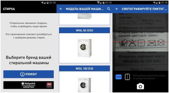 Инструменты месяца. Главные Android-приложения января (инструмент, месяц, главное, android-приложения) Инструменты месяца. Главные Android-приложения января