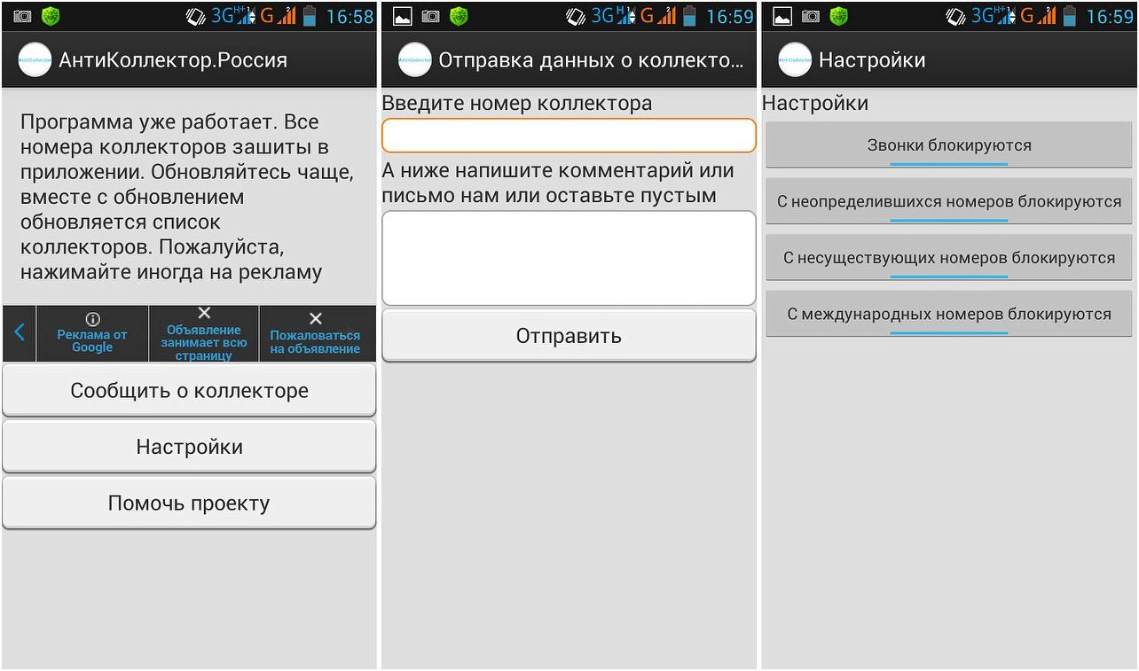 Инструменты месяца. Главные Android-приложения января (инструмент, месяц, главное, android-приложения) Инструменты месяца. Главные Android-приложения января
