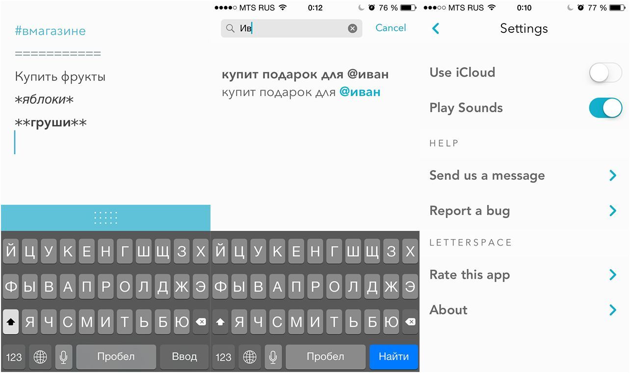 Инструменты месяца. Главные iOS-приложения февраля