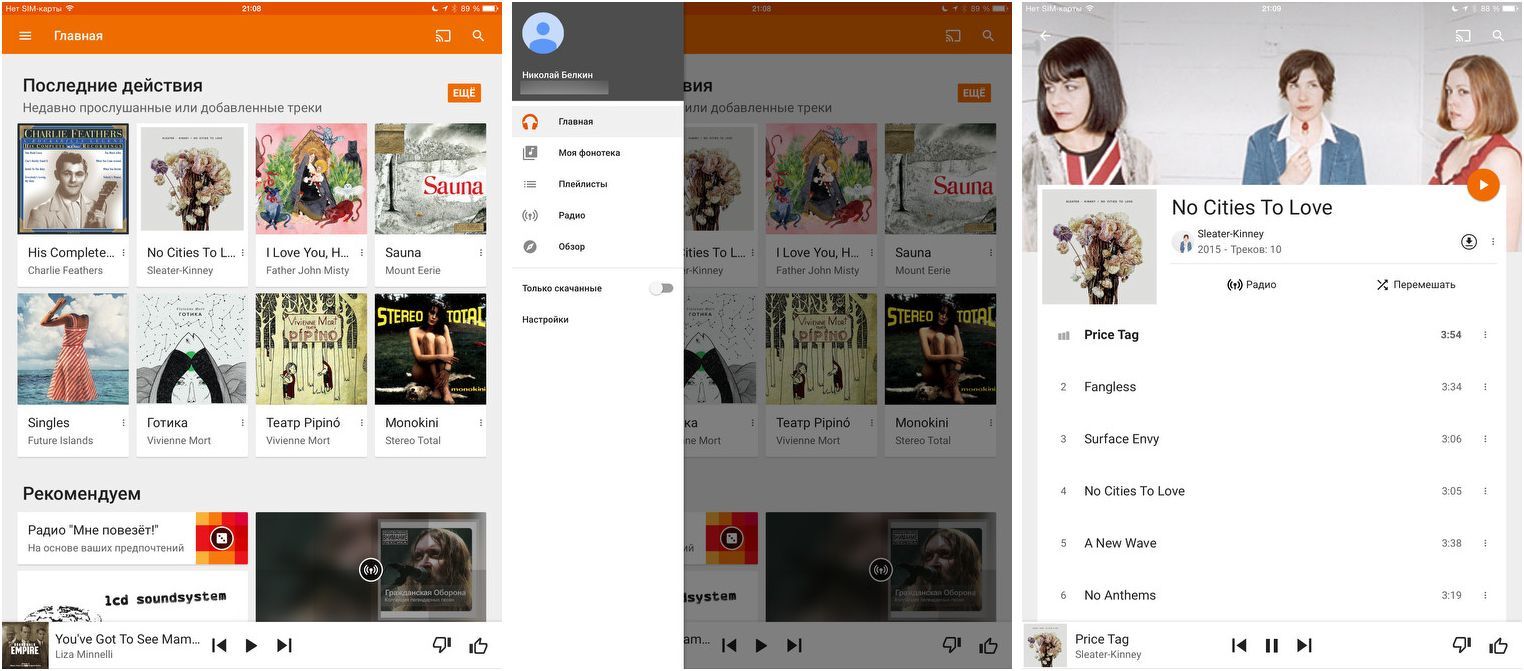 Инструменты месяца. Главные iOS-приложения февраля