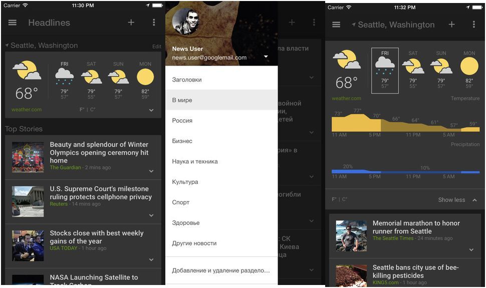 Инструменты месяца. Главные iOS-приложения октября