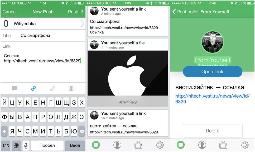 Инструменты месяца. Главные iOS-приложения января
