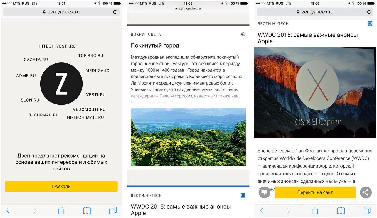 Инструменты месяца. Главные приложения июня