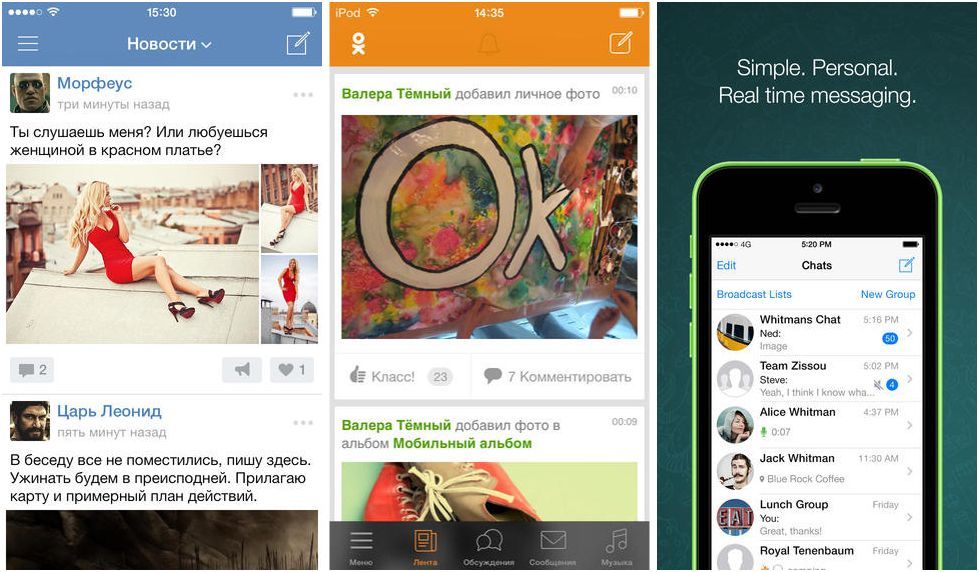 Инструменты месяца. Обзор главных iOS-приложений декабря